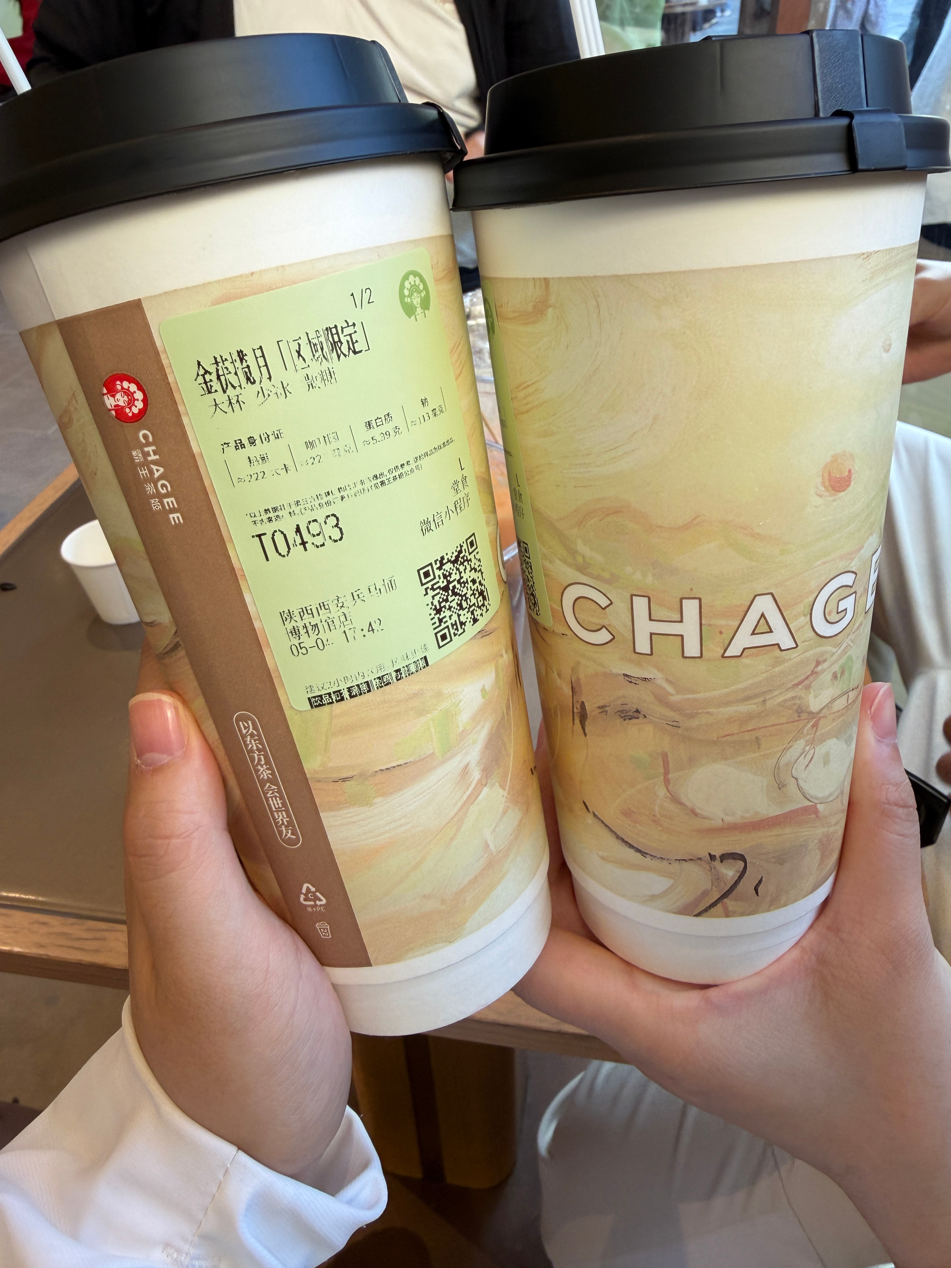 累了歇会来杯霸王茶姬，发现有区域限定，我来尝尝怎么个事
