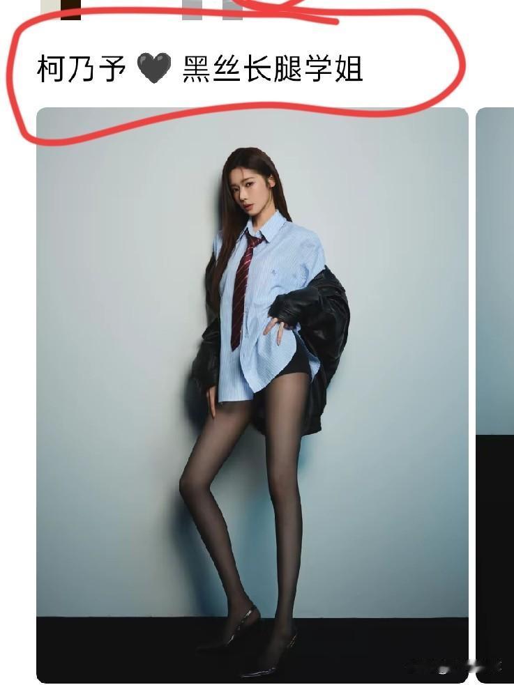 她这五官排布很讨喜，看着很顺眼。