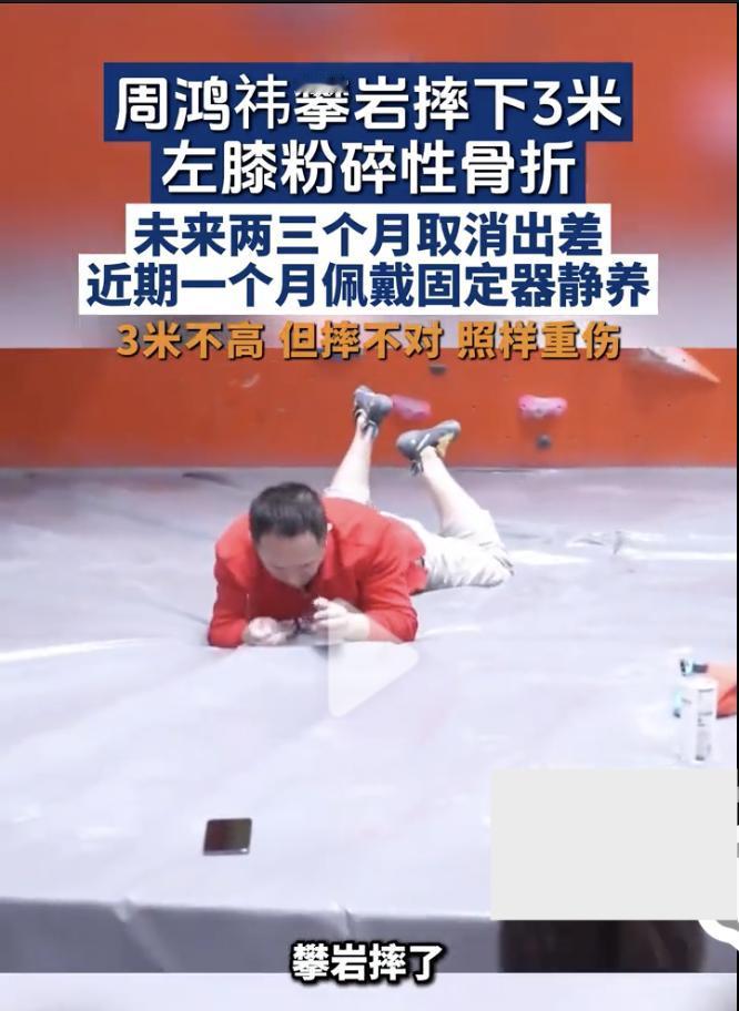 周鸿祎，一个互联网公司的大boss，硬生生的把自己变成了一个互联网网红，什么能有