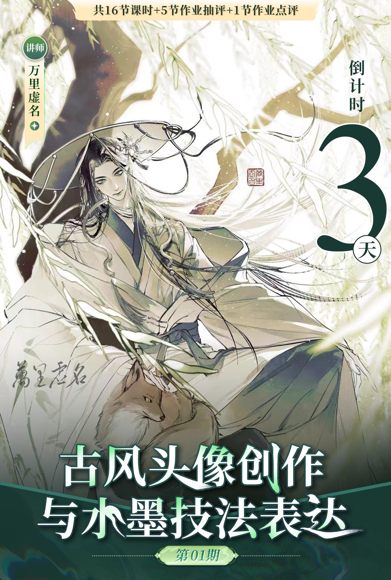 宝子们我们3天后见呀～