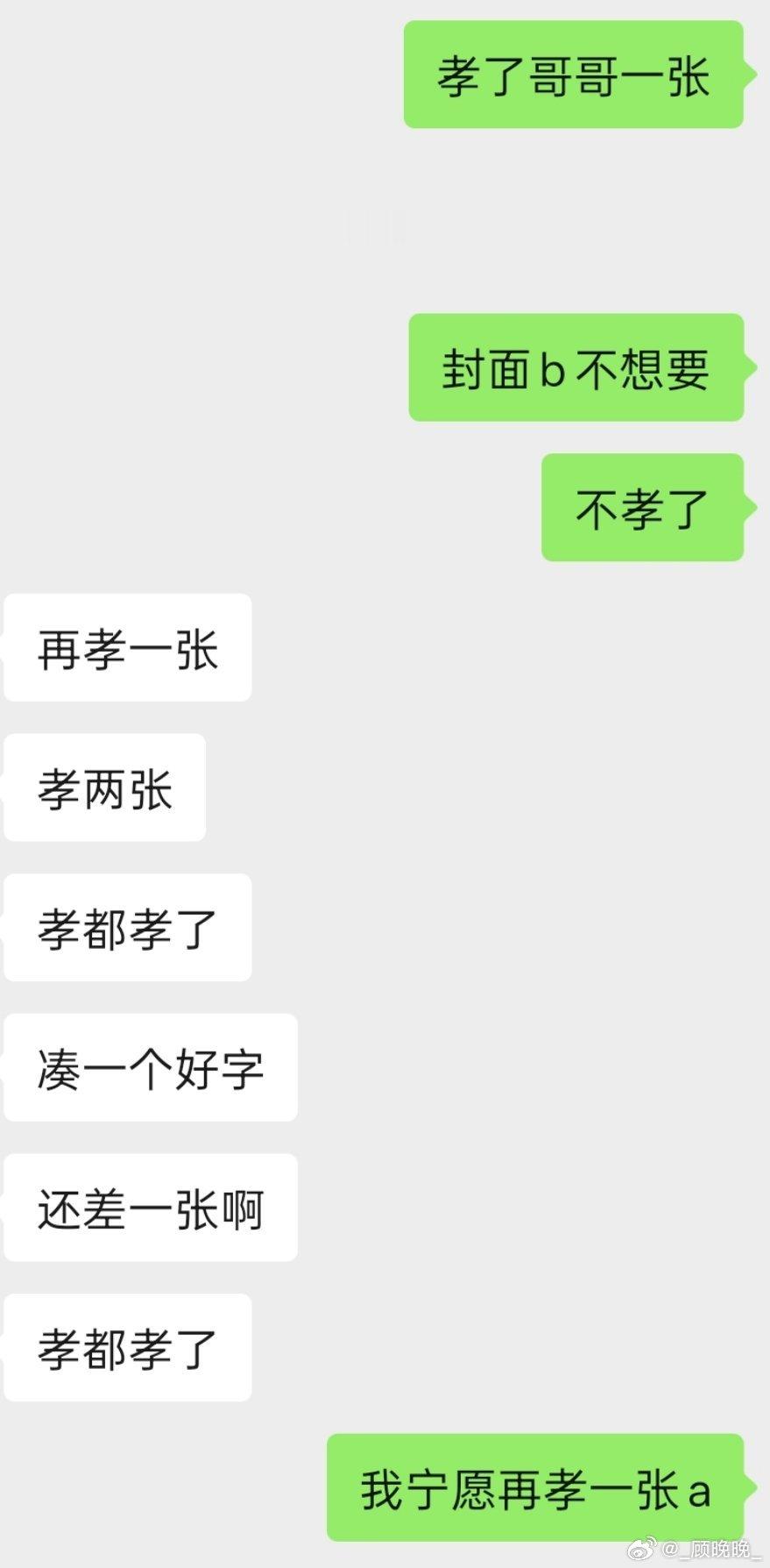 千帆过尽还是比较喜欢装嫩的哥哥❤️ 