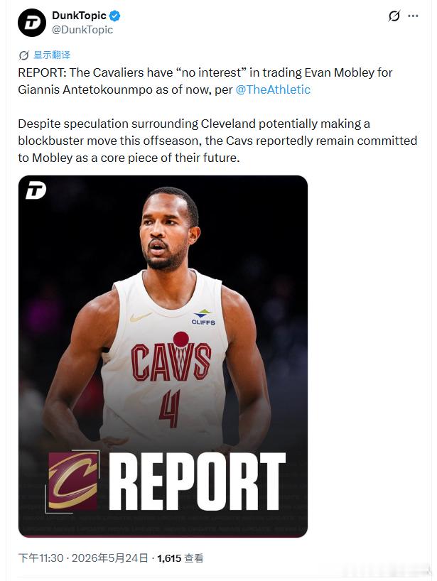 骑士队在今年NBA东部决赛中被纽约尼克斯横扫，原USC球员埃文·莫布利（Evan