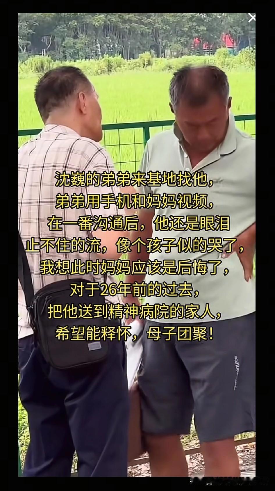 每个人都有心结只是有些人一生走不出