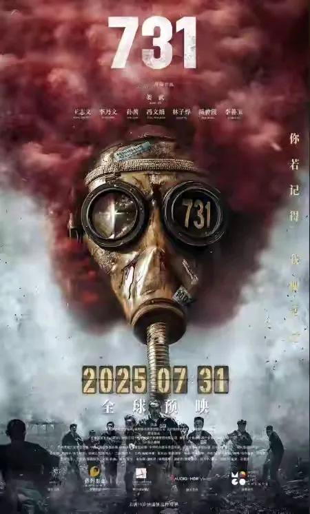 731终于还是延期了，我早就说过，这部电影本身就有问题，网上一堆自媒体在那里炒作