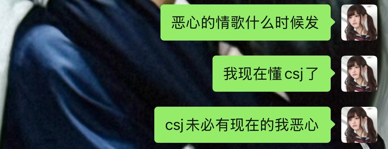心情如下 