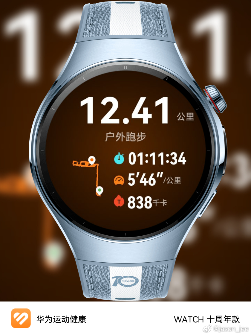 跑步  Day70跑步即刻开跑  终于周末能休息一天起个早晨跑和伙伴们约到设计公