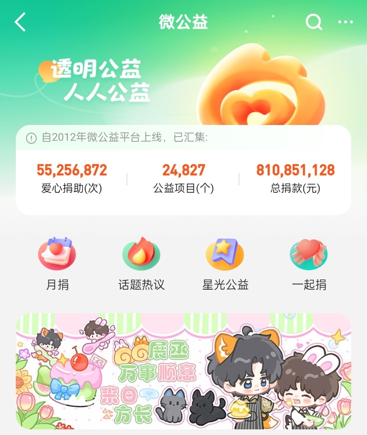 打卡📷好漂亮啊 