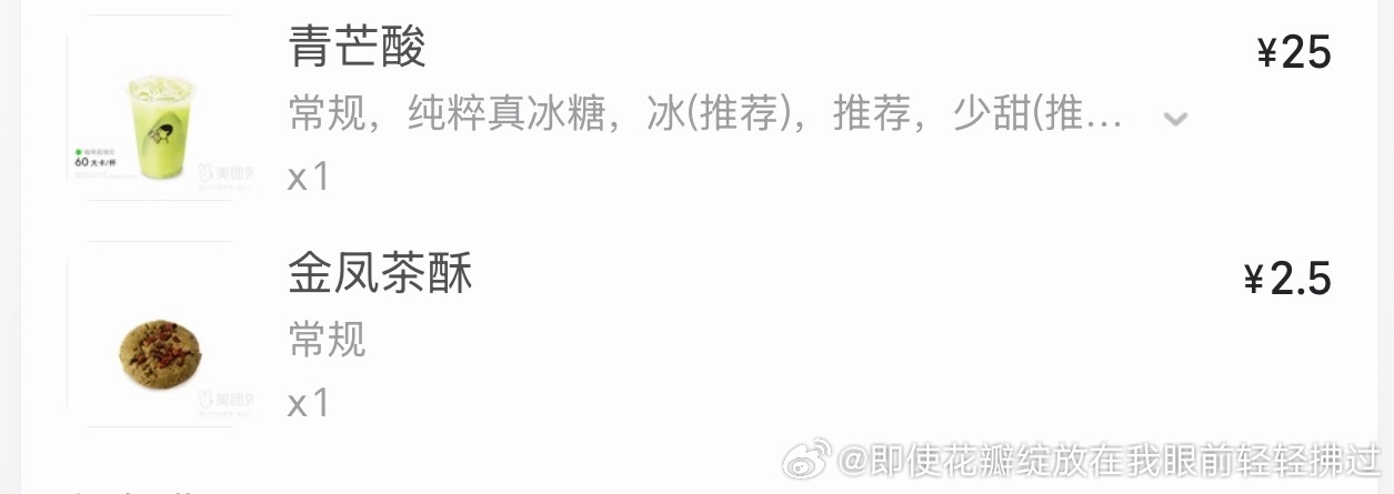 这个好好喝 