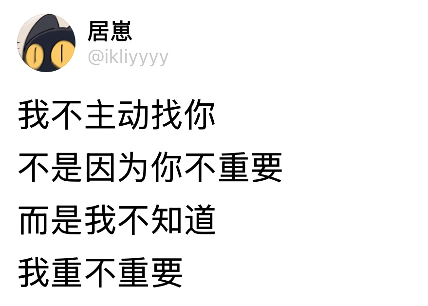 人总是掂量不清在别人心里的位置 ​​​