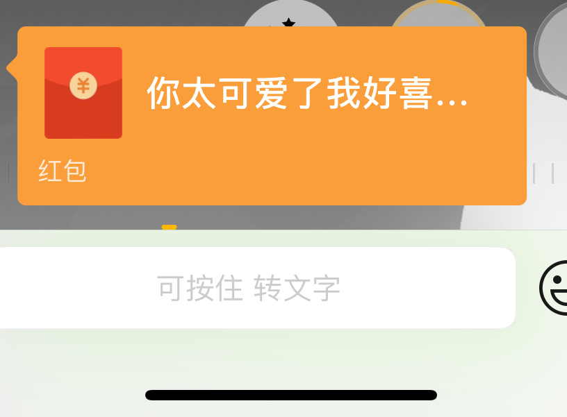 理性讨论一下这个是不是有点太爱我了！ ​​​