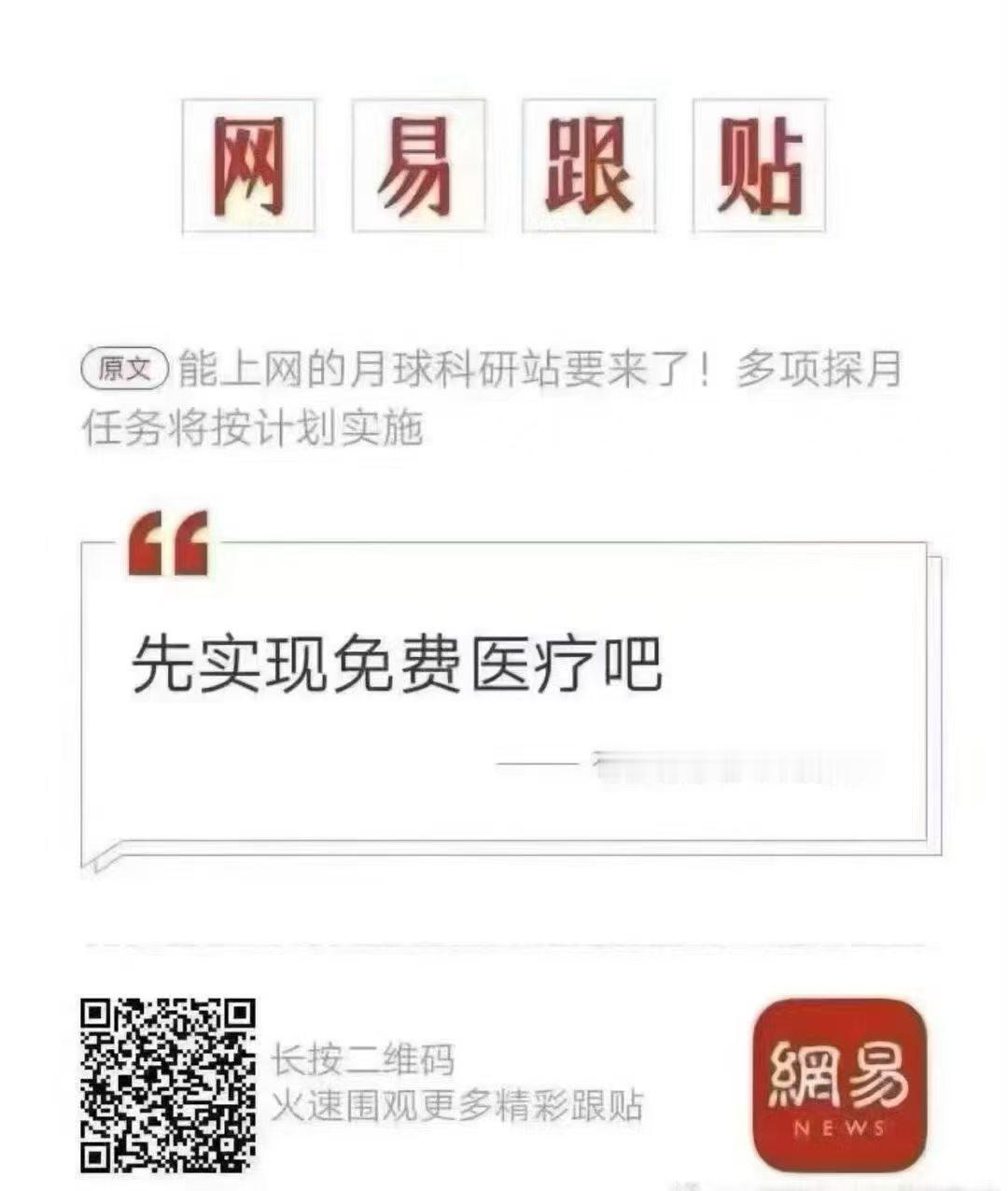 易友评论 ​​​