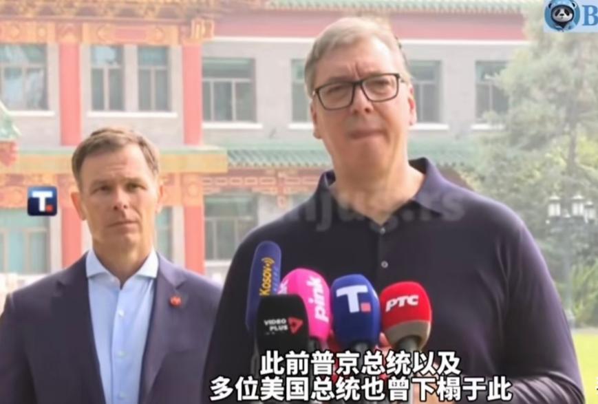 武契奇的两张椅子：白宫受冷遇，北京得尊重，这才是大国格局。

5月24日，武契奇