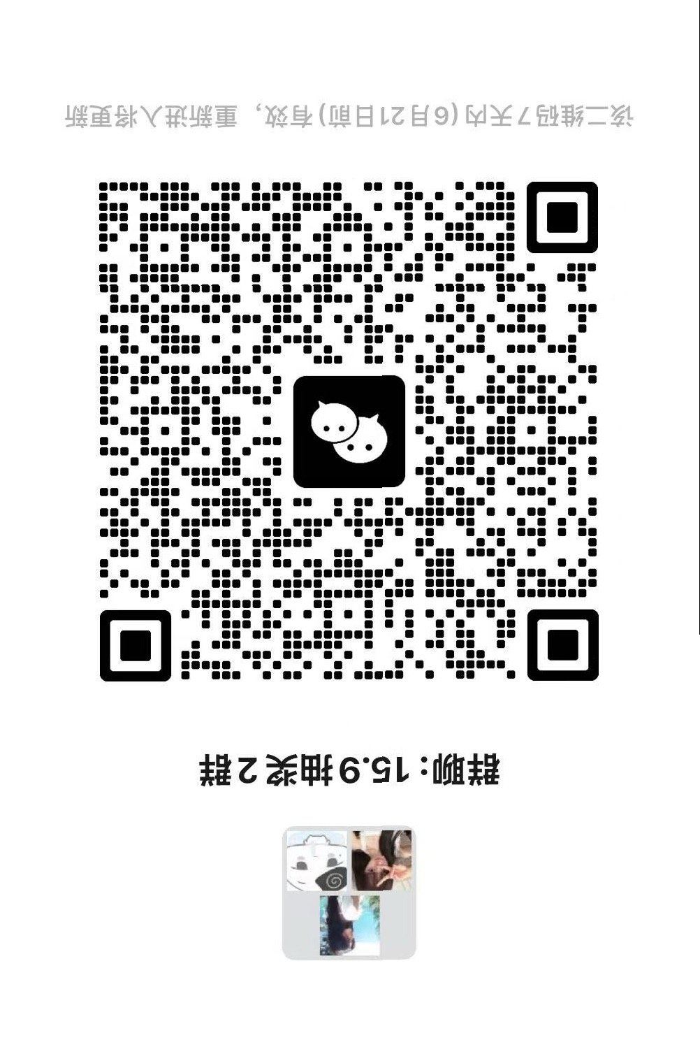 二👗来了 15.9就有机会获得一个高会 走过路过不要错过