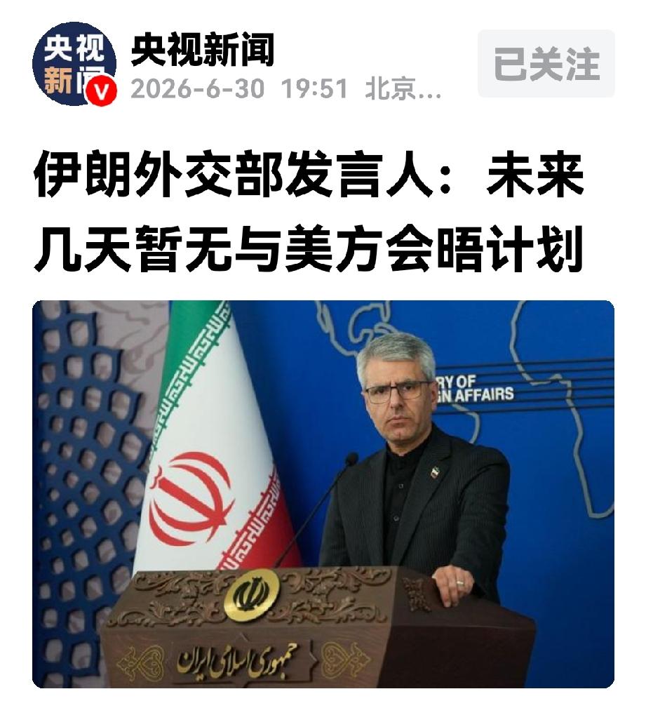 特朗普的话再次被伊朗打脸，伊朗不按特朗普的套路来，卡塔尔作为调解方证实了这一点。