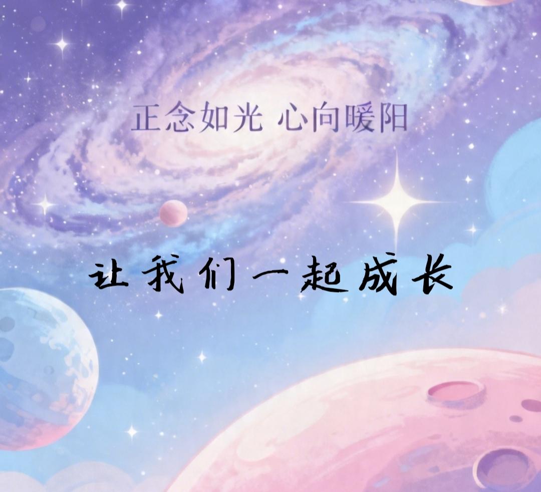 没什么，很快会过去!
我是中晚期卵巢癌，康复8年了。癌没让我恐惧过，也没有耻辱感