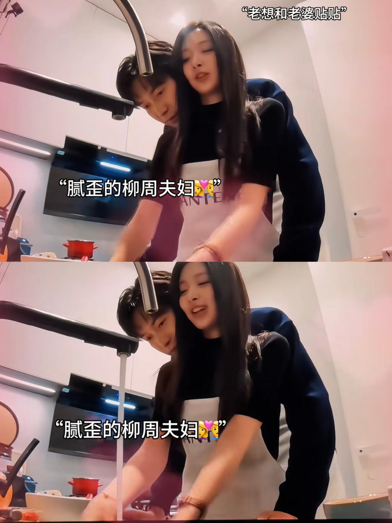 周叔这是一点也藏不住了啊，
柳柳在厨房洗菜，周叔直接过来靠在她的肩膀上，太日甜了