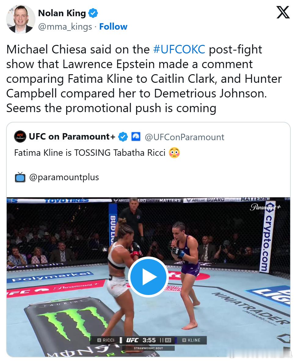 UFC Hunter Campbell 将 法蒂玛·克莱恩/ (Fatima K