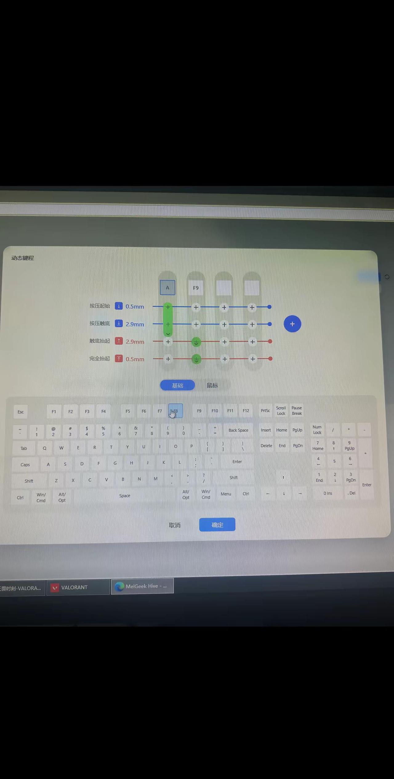 小蜜蜂不卡脚最新最稳的DKS松手急停代码，可以打闪身枪这个好用很稳小蜜蜂键盘测评