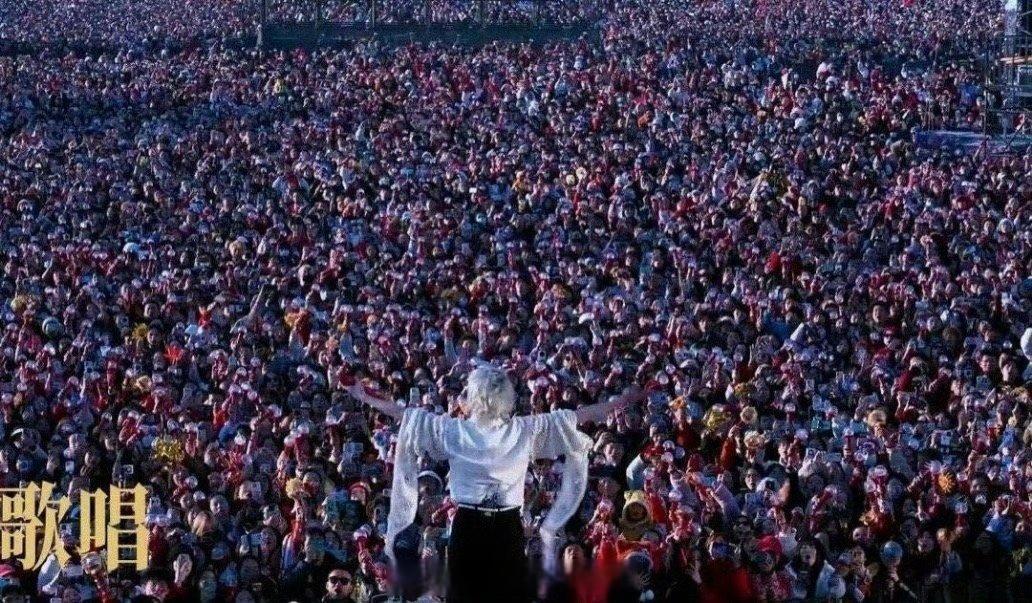 张艺兴、华晨宇演唱会这对比…… ​​​