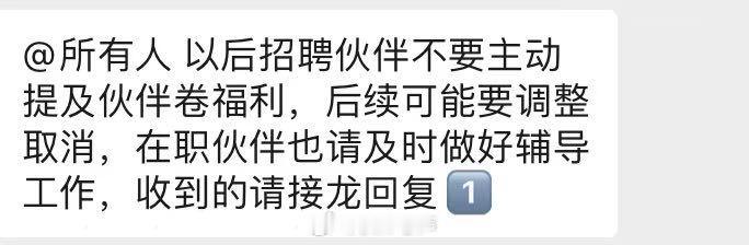 【投稿】天呐真的假的 