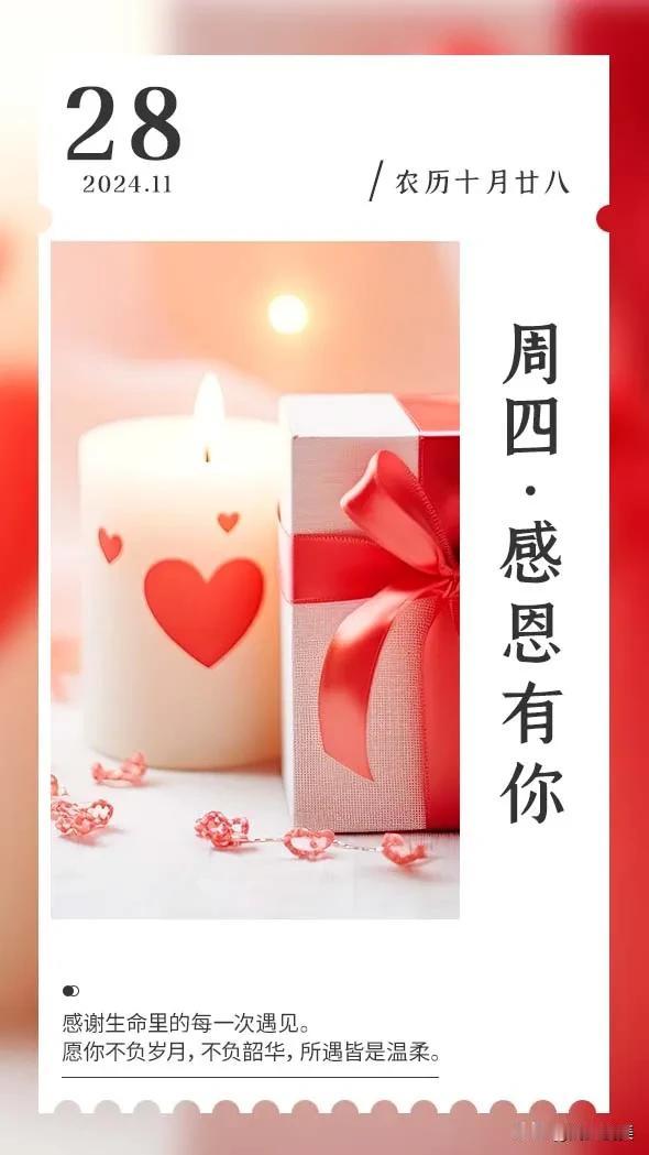 💋遇见你，是我最大的幸运
💖每一份感恩都源于心底的感动
💖每一份承诺都代表