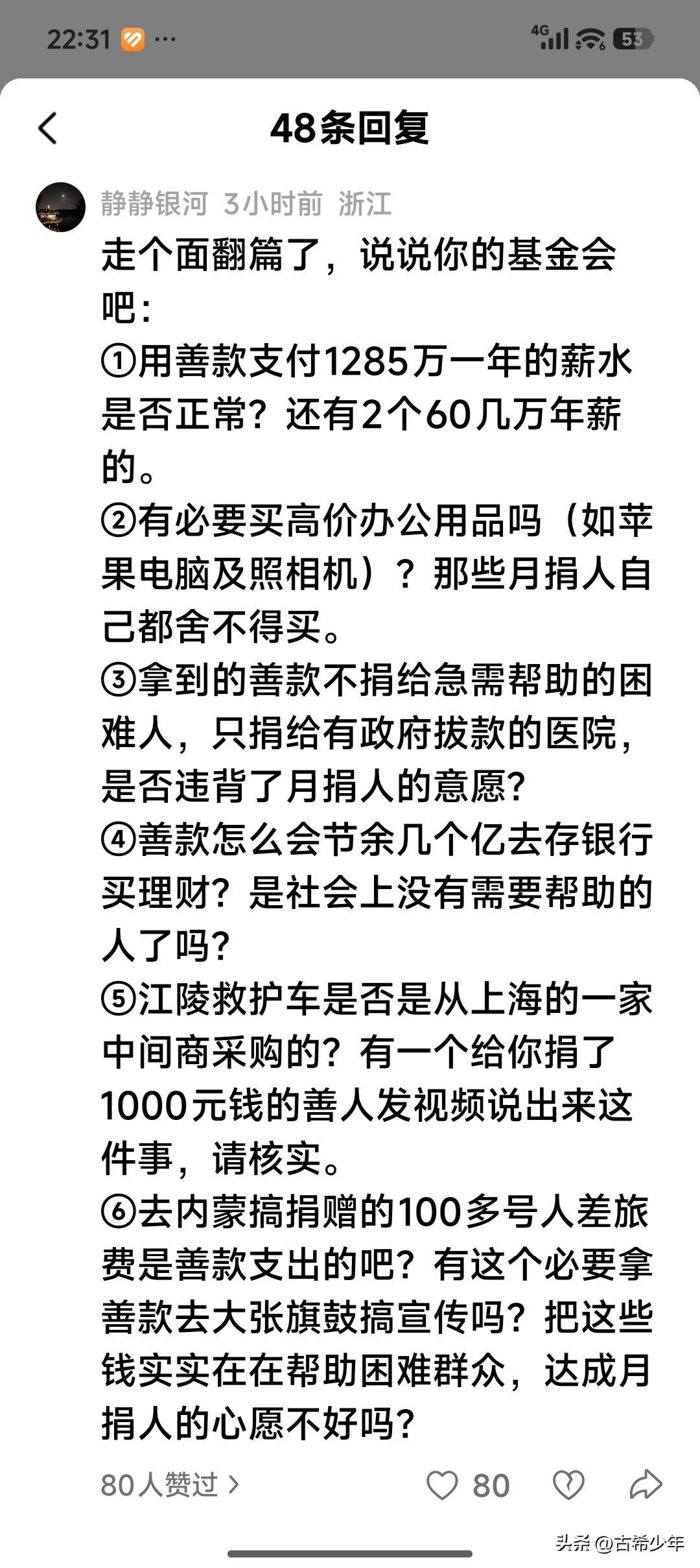 目前，韩红最该做的事情是什么？理性看待韩红舆论风波——
 
刚刚看到胡锡进说“韩