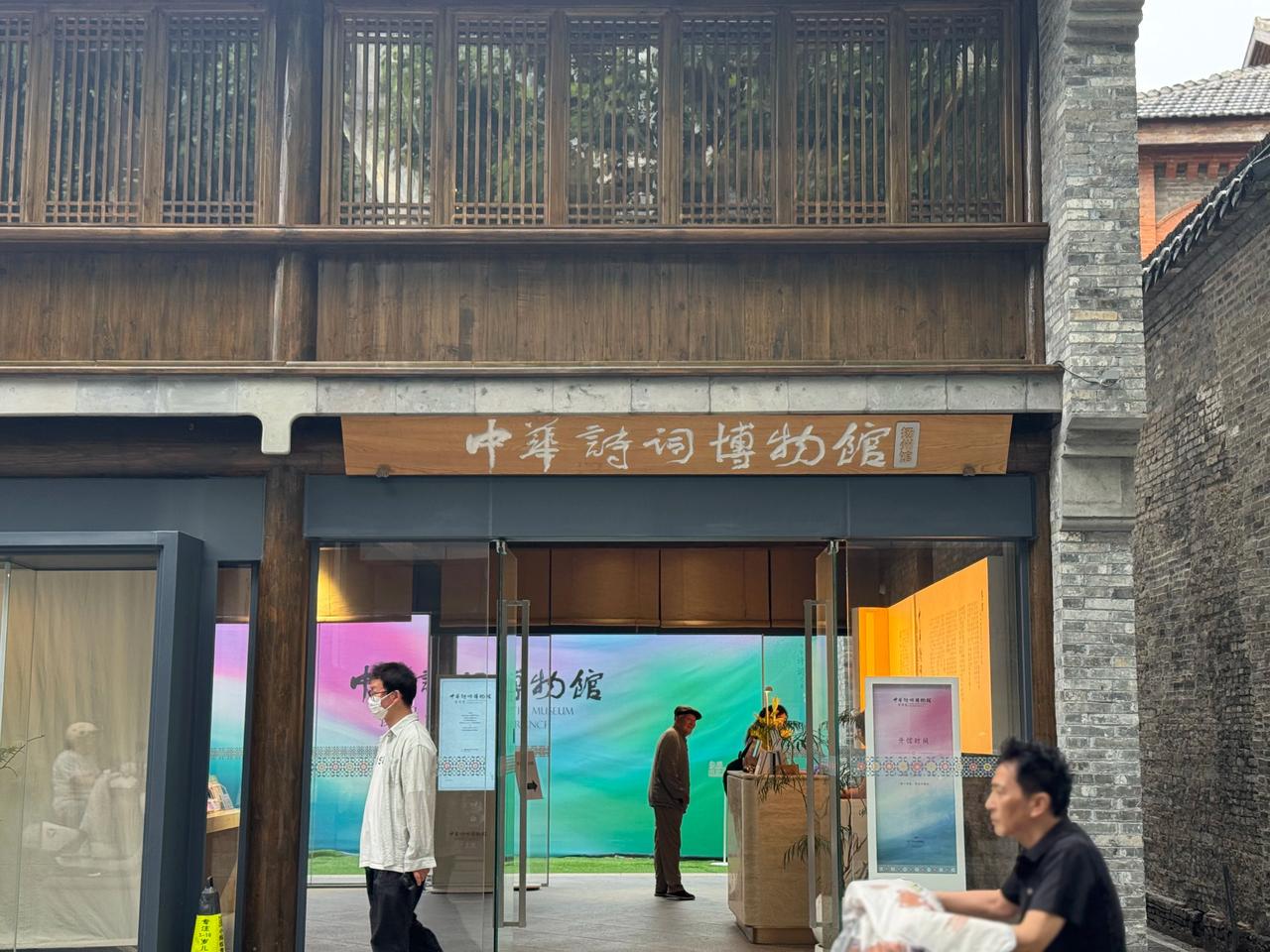 不用门票！扬州，新增一座博物馆！

广陵路车流熙攘，热闹街巷的青莲巷中，藏着扬州