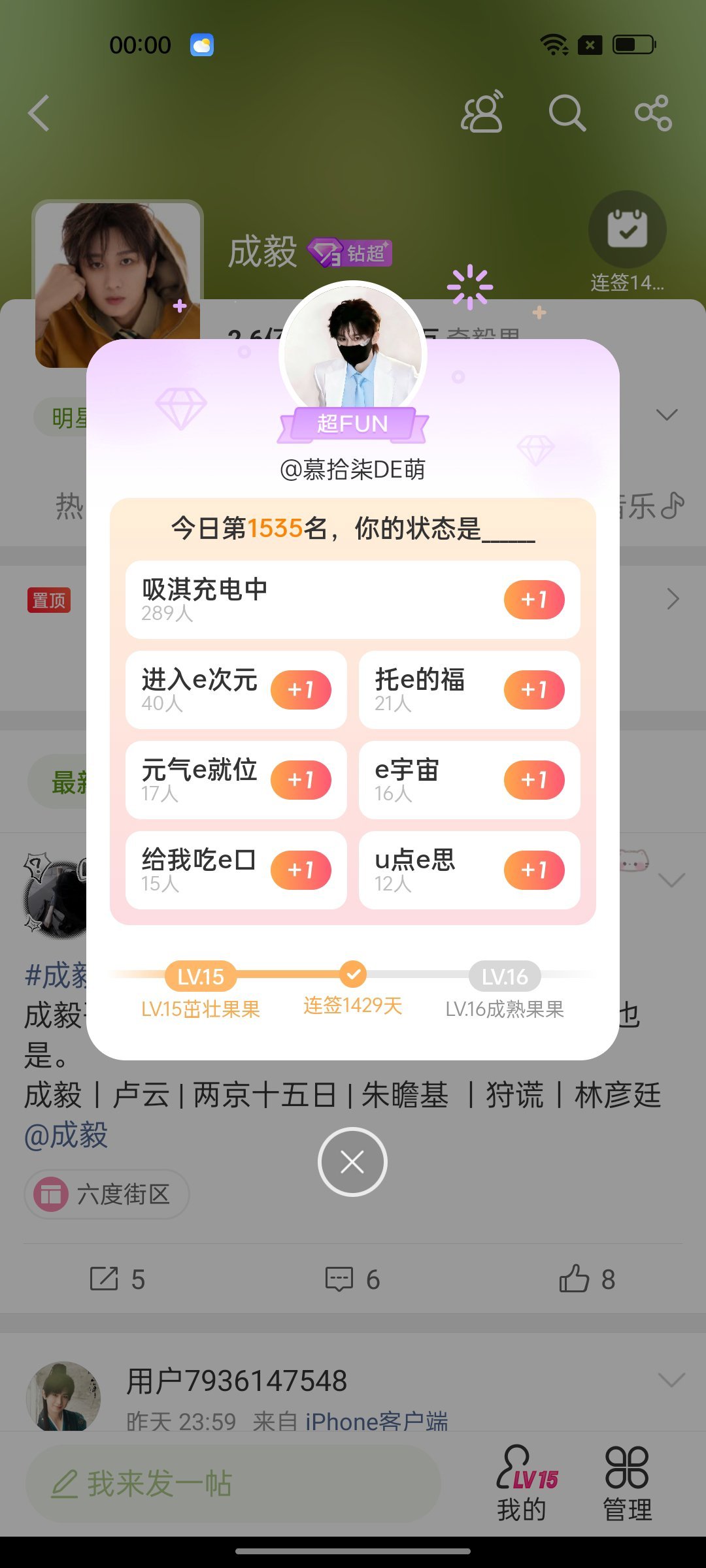 晚安💤 