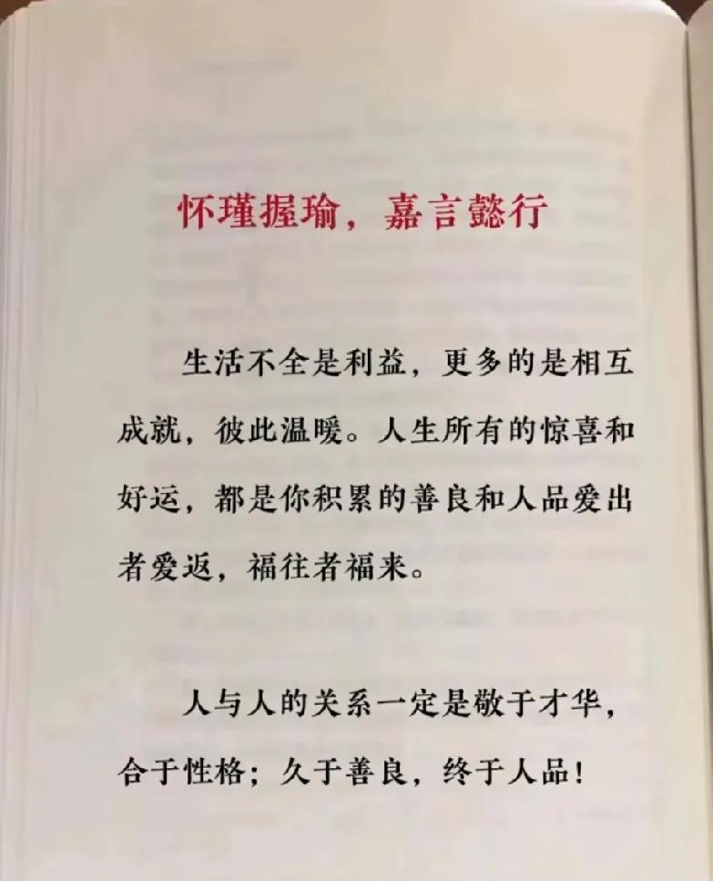 临近春节，短视频平台上有哀嚎说行情不好，为什么？
因为干的好的人一般都不出声，人