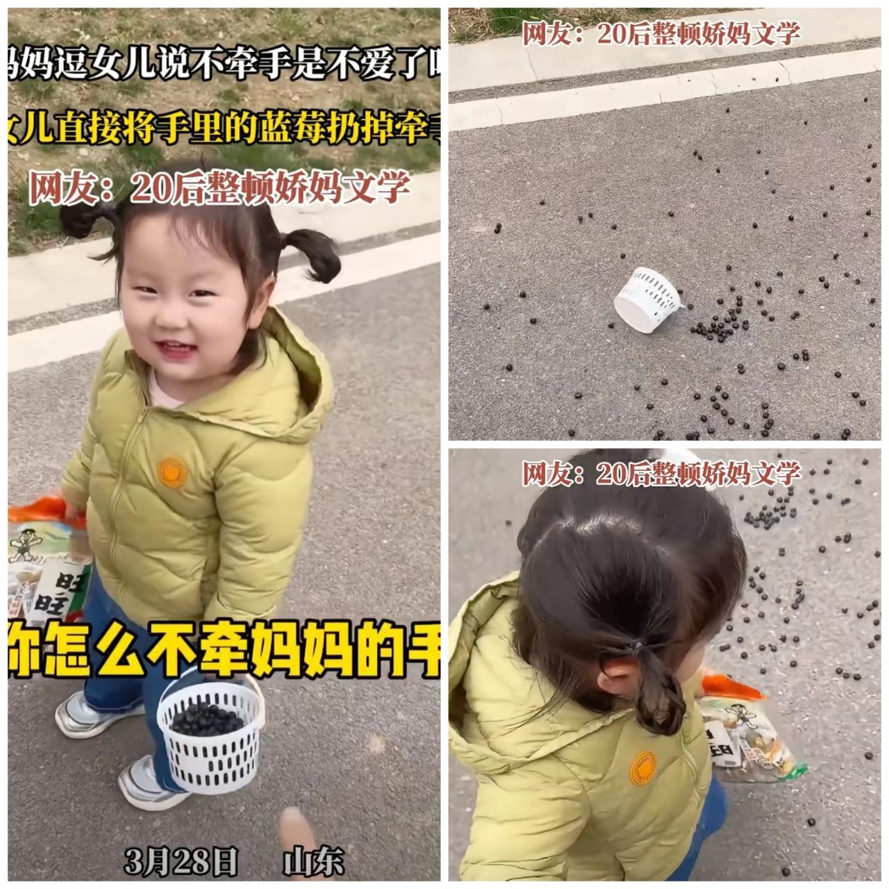 母女俩走在路上，妈妈说：“你都不牵妈妈的手，你是不是不爱妈妈了？”20后整顿矫情