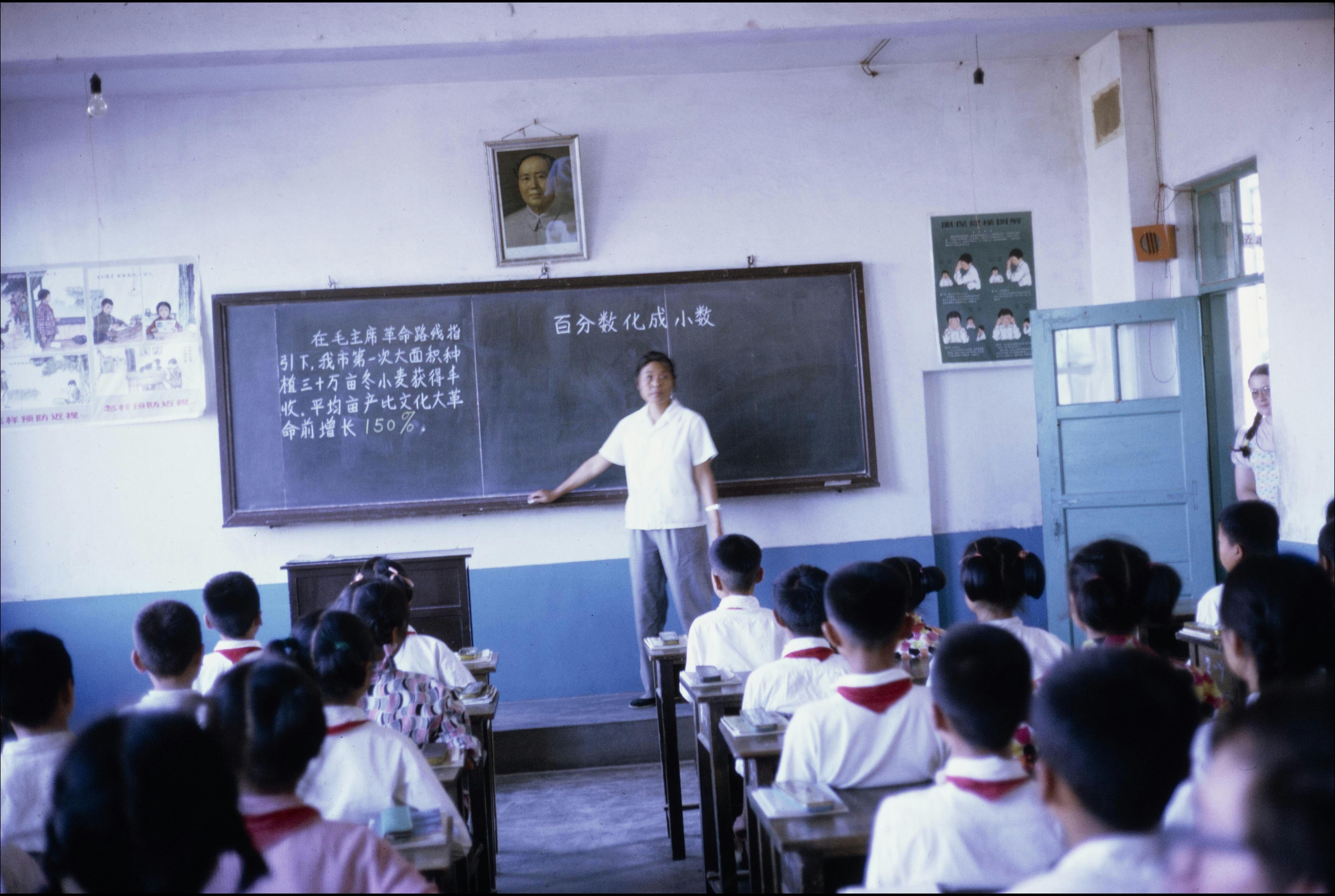 1973年8月纽约《卫报》访华期间拍摄的中国（一） ​​​