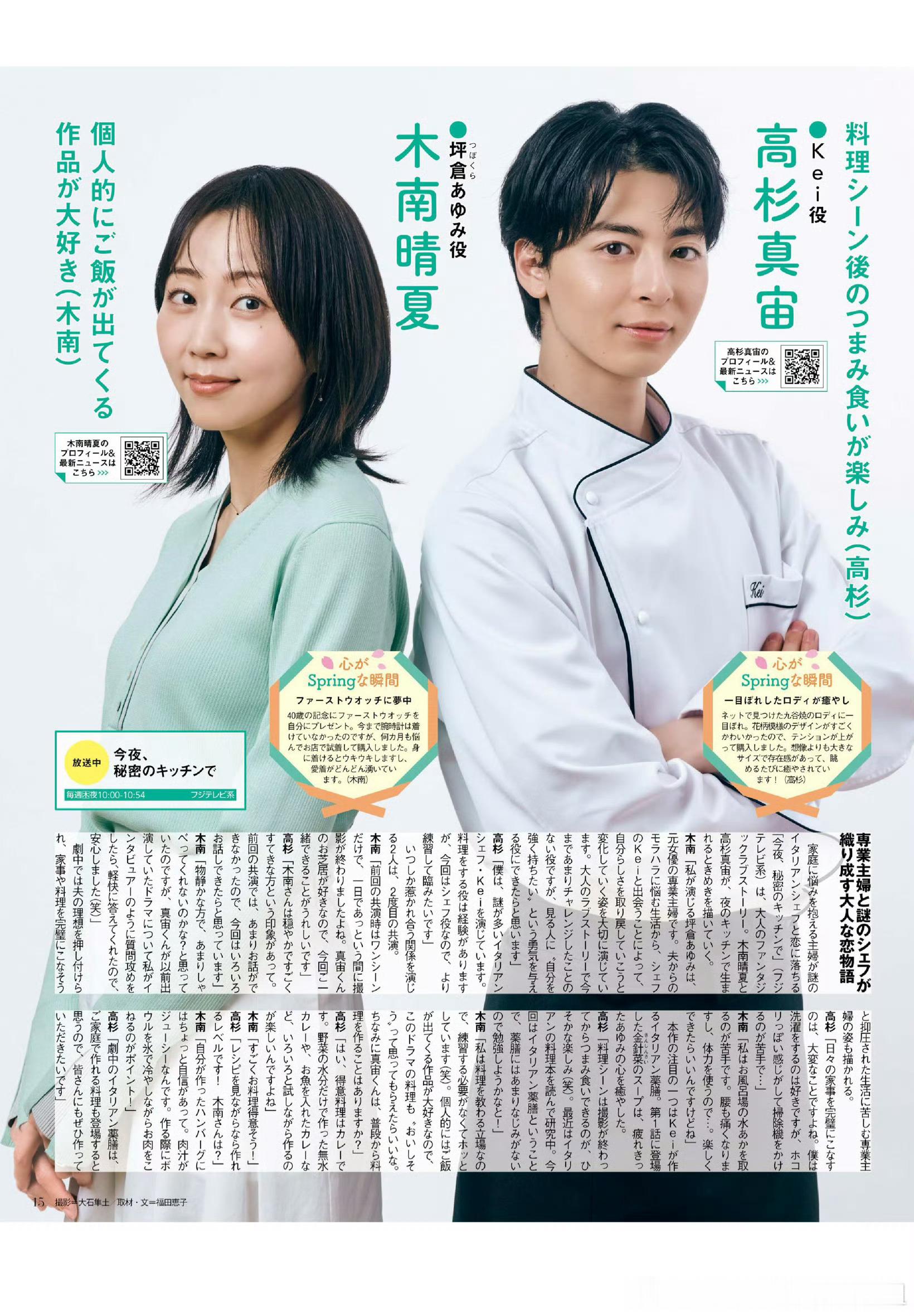 握草 这个女生长得好像李逗逗 