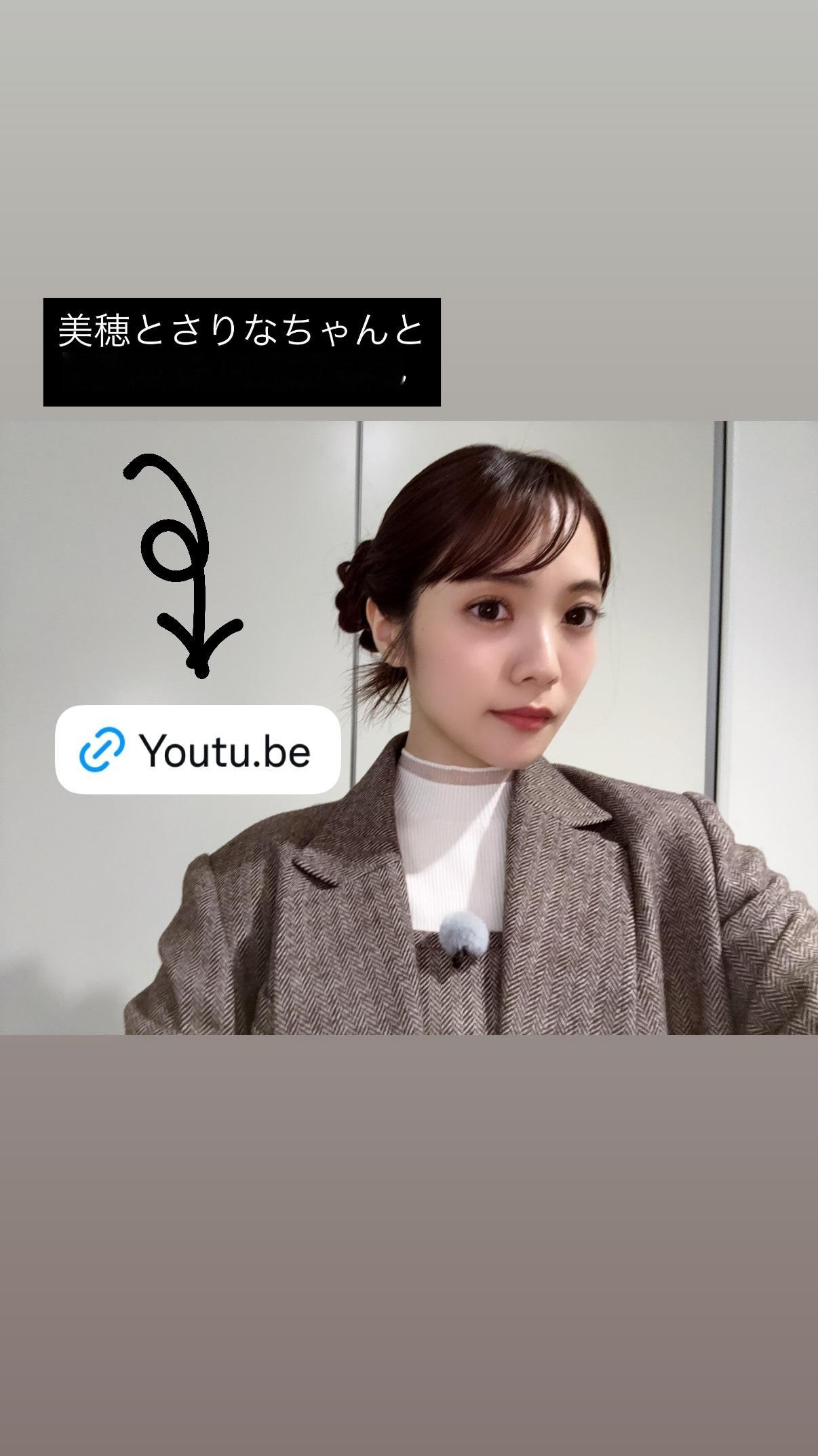宮田愛萌