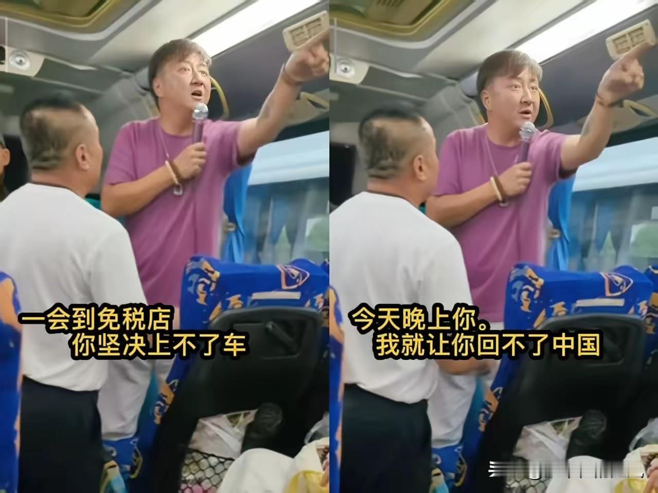 快报！快报！
 
中国游客泰国竟遭威购物

10月14日，针对网上热传的中国游客