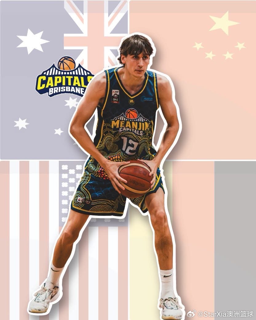 听说会带外援来，是集合几个队能打的来代表NBL1。有了球员名单，我再解析。亚洲篮