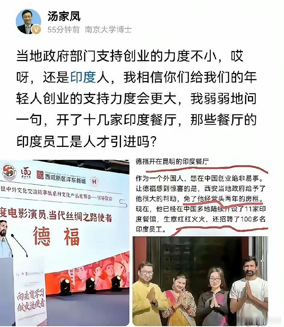 有些不解当地咱们自己的兄弟姐妹就业环境都那么好了吗？ 