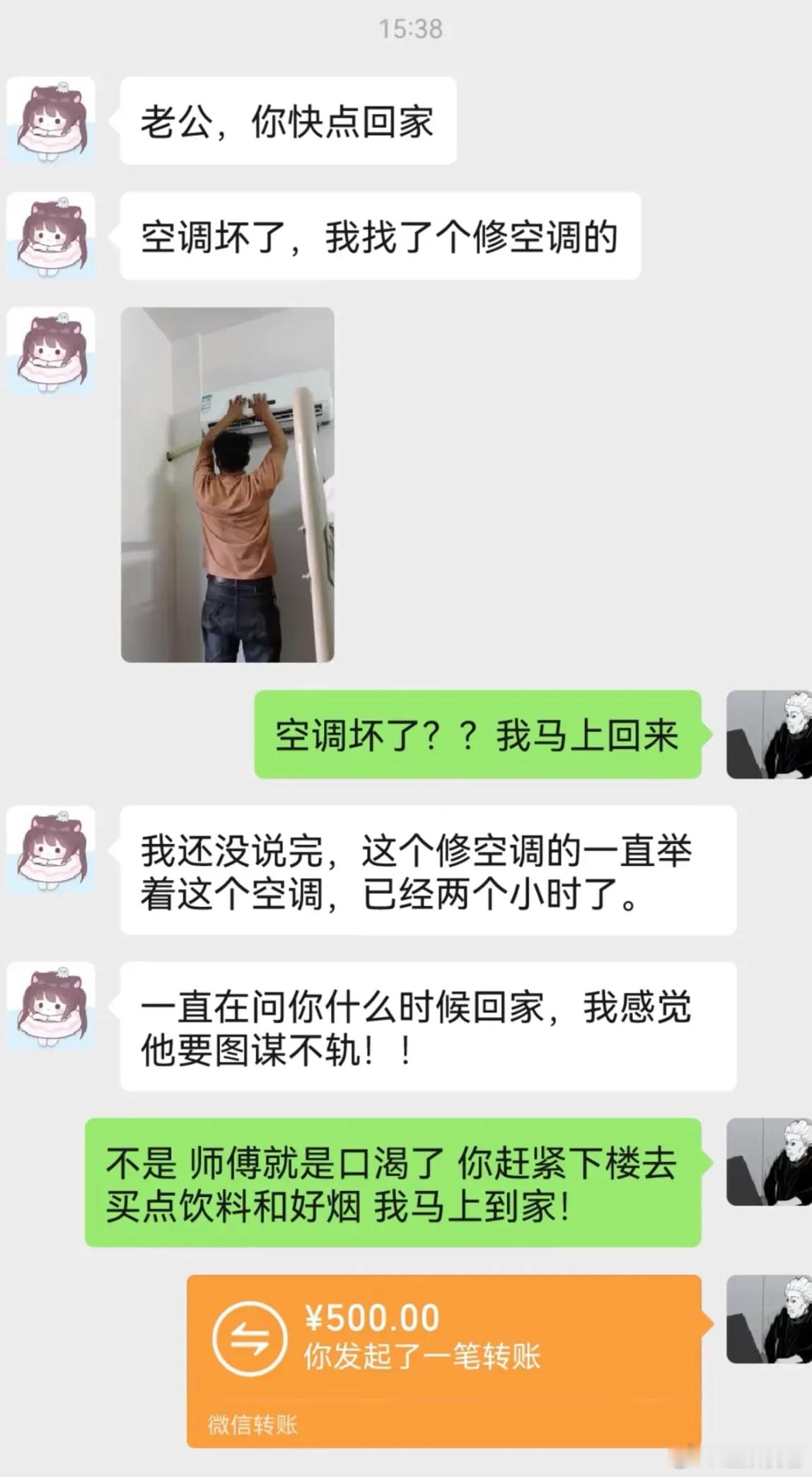 什么情况[笑而不语] ​​​