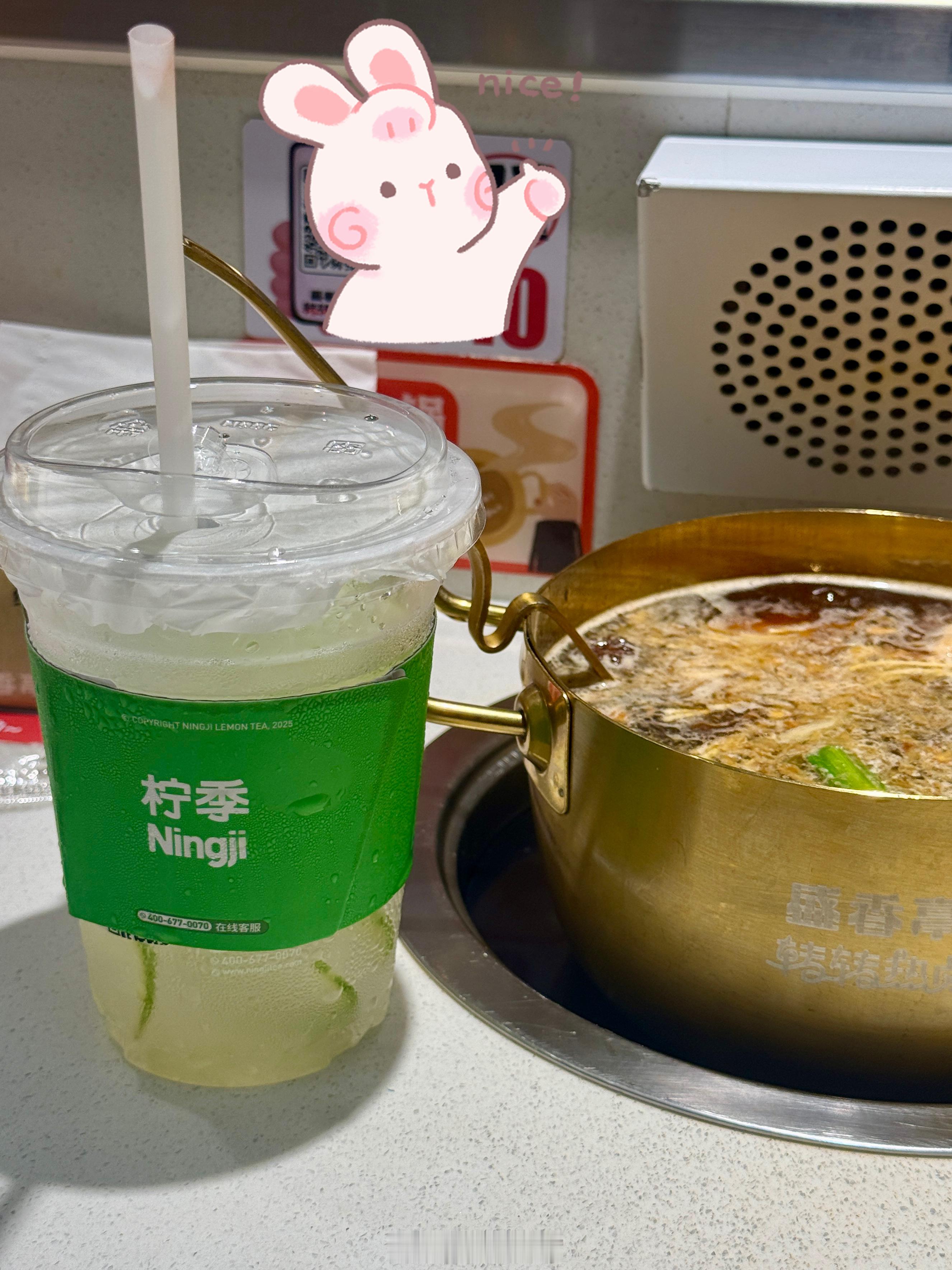好久没吃这个了 