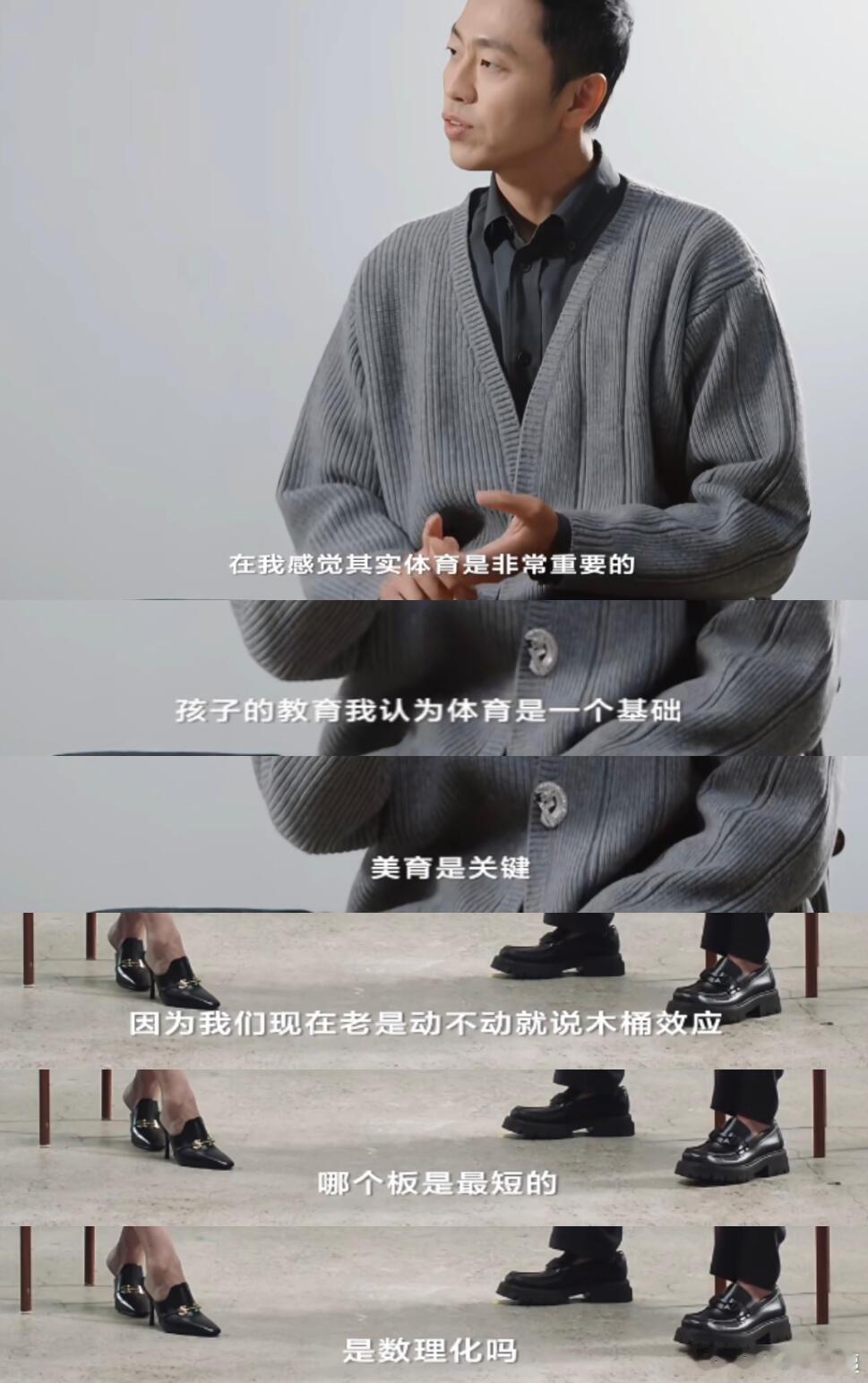 第一次对审美强的人有了实感第一次真切体会到审美在线有多动人，不用刻意堆砌搭配，简