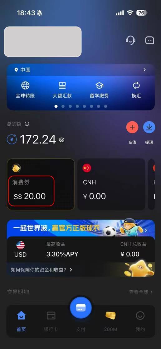腾讯文档】200羊毛+资金回国通道网页链接