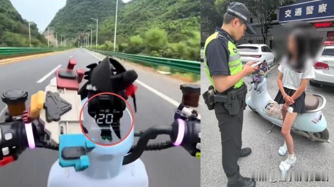 女生骑电摩“狂飙”，时速竟达123公里，这哪是骑车，简直是在玩命！电摩本为便捷出