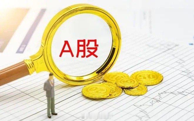 央企重组概念大全，建议收藏！！！央企+中字头：中成股份、中铁装配、中公高科、中粮