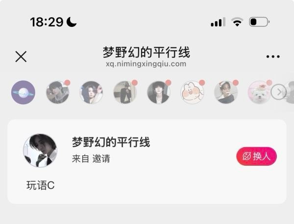 大哥哥你不是说要和我一直这么聊吗。你人呢。 