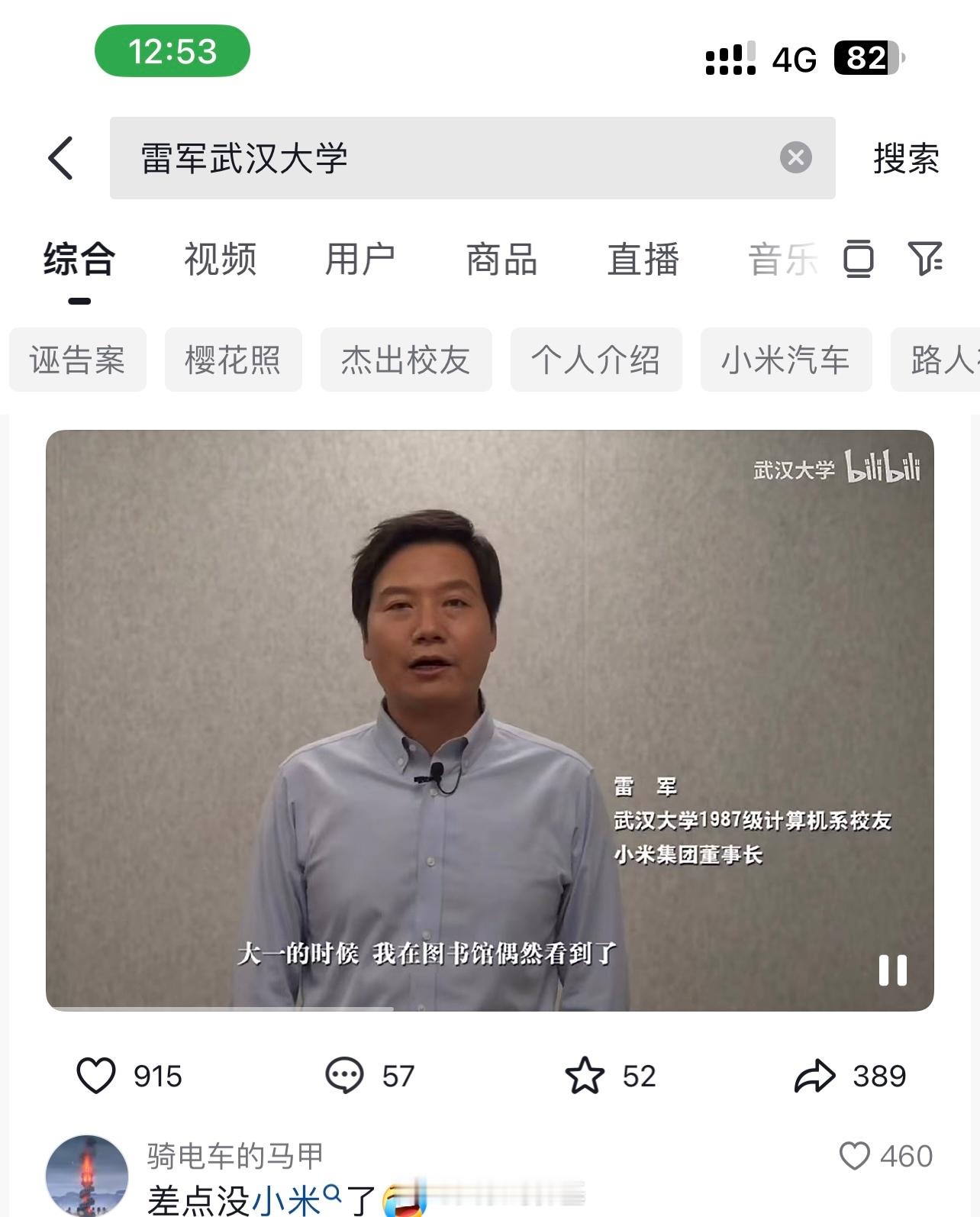 没绷住…[笑cry][笑cry][笑cry] ​​​