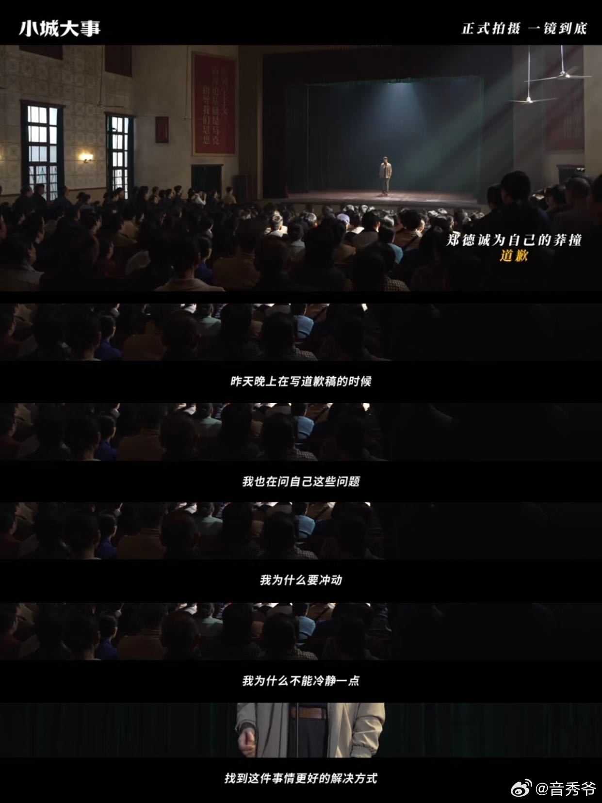 黄晓明贡献了影帝级别的演技 昨晚看了黄晓明的演出，他在角色中的游刃有余让我想起了