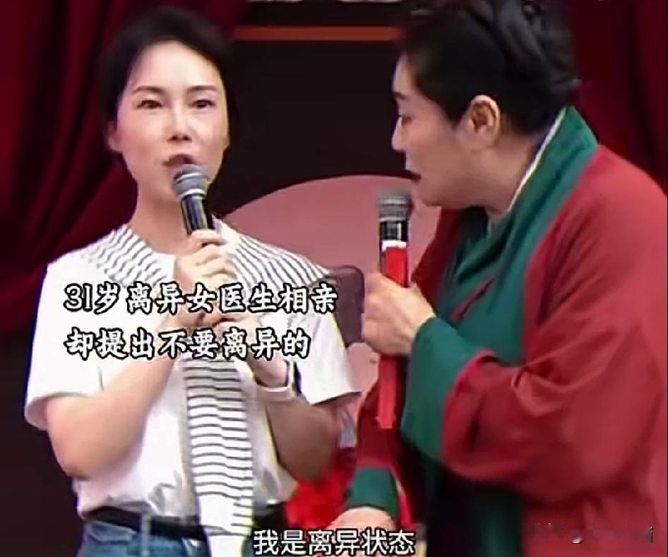 在王婆相亲节目里，一位31岁的女医生，自己离过婚，还带着孩子。但她找对象，明确提
