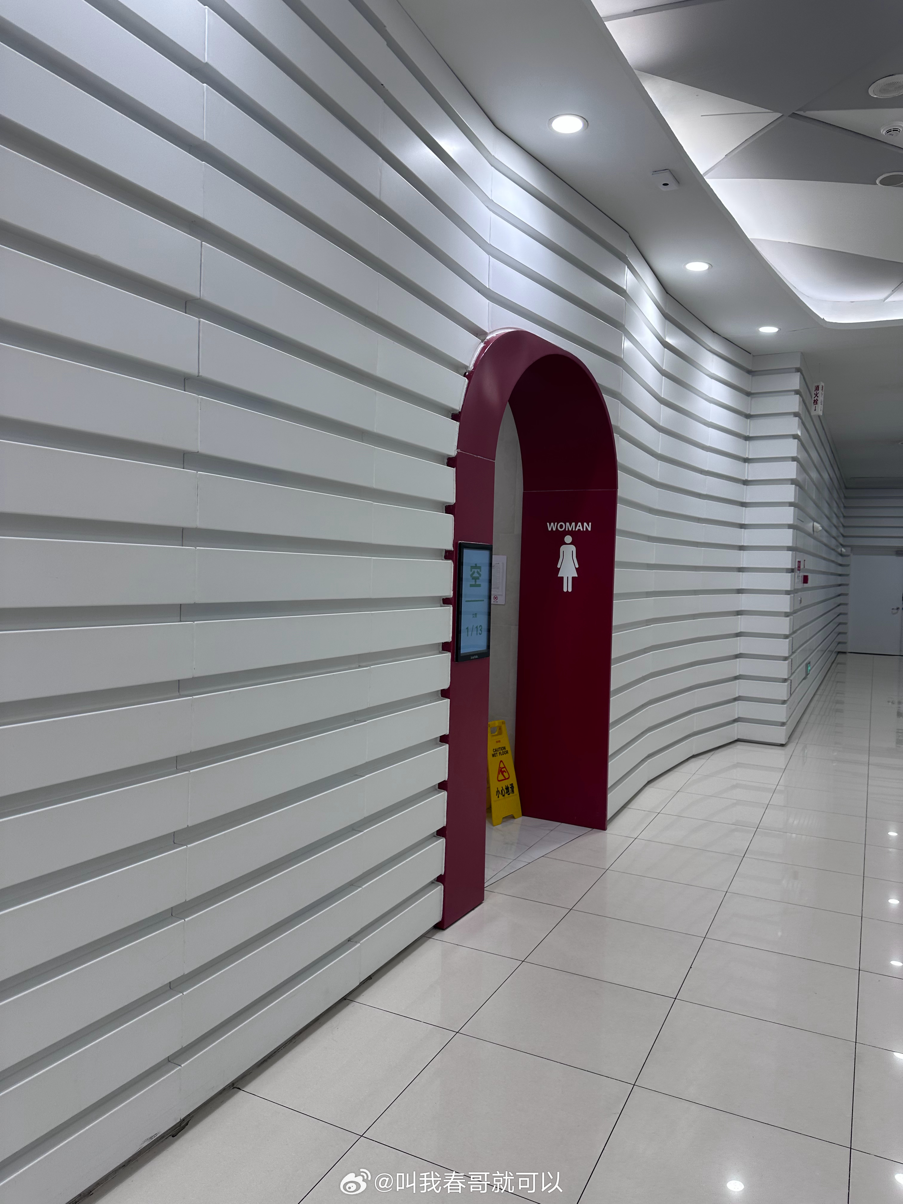 终于知道女厕所有几个坑位了！现在的厕所好先进！男厕5个位置都是空的，进去核实了下