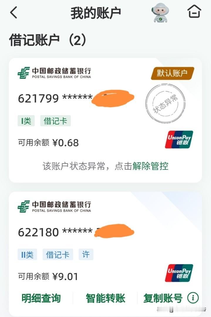 省市县财政真的都紧张了吗？

7、8、9三个月份已经没有领到原民师教龄补贴了。按
