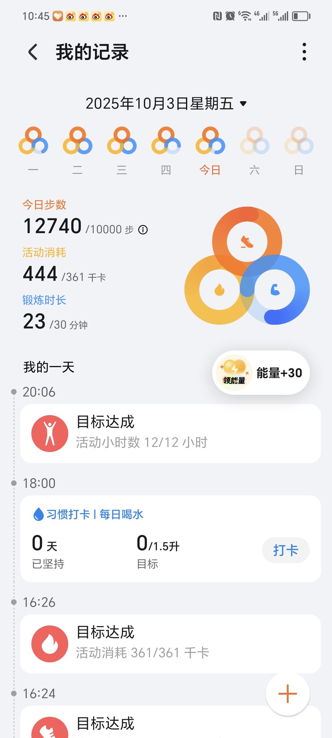每天手写一点，走至少10000步，今天第23天！今天手写不方便！手写打卡