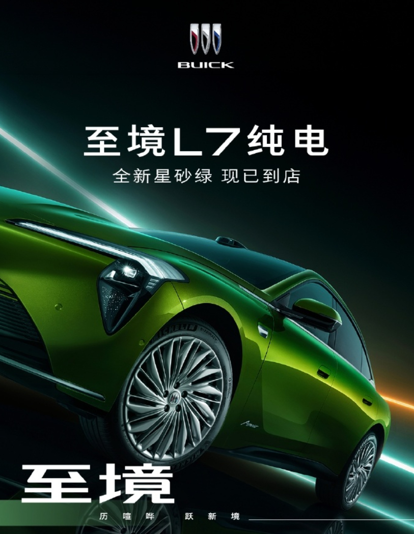 车若初见 本周新车上市、预售全盘点，明天是重头戏，两款尊界MPV和享界G9来，看